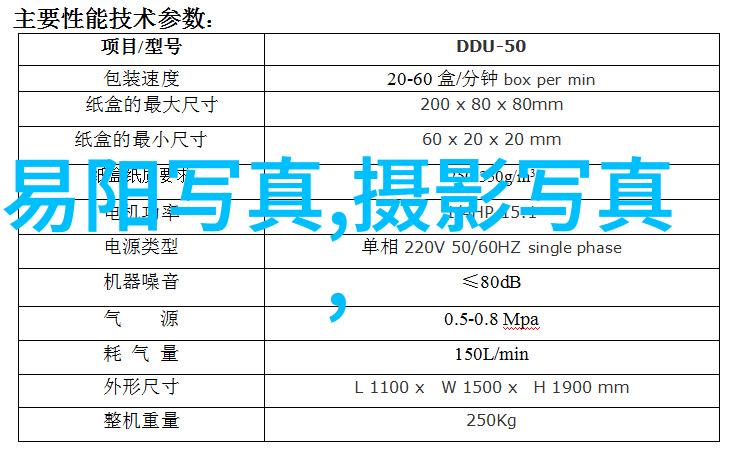 16WiFi无缝连接的智慧生活