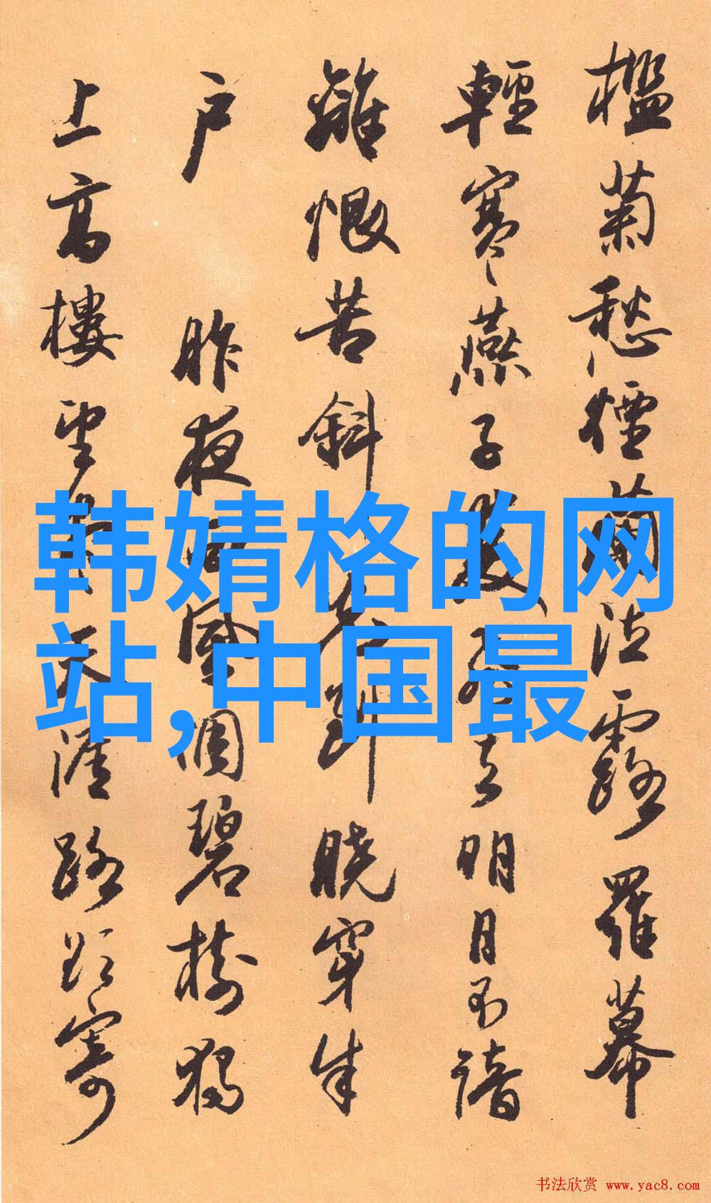 拯救嫌疑人逆袭律师的正义之战侦探与法律之间的奇妙结合