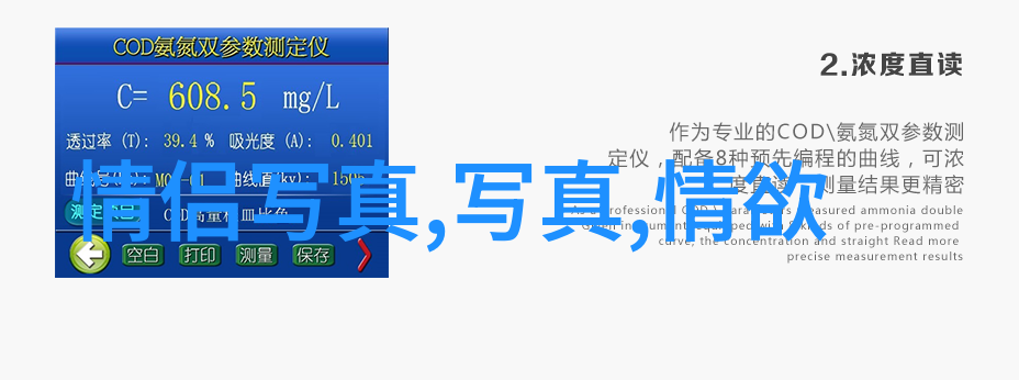 无间揭秘阴影之下