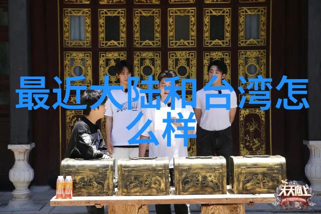 X玖少年团演唱会深圳站收官谷嘉诚伍嘉成合唱左耳主题曲发糖引热烈反响在自然风光的背景下呈现独特场景