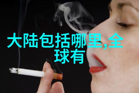 映彩心灵探索最好看中文字幕国语电影的艺术魅力