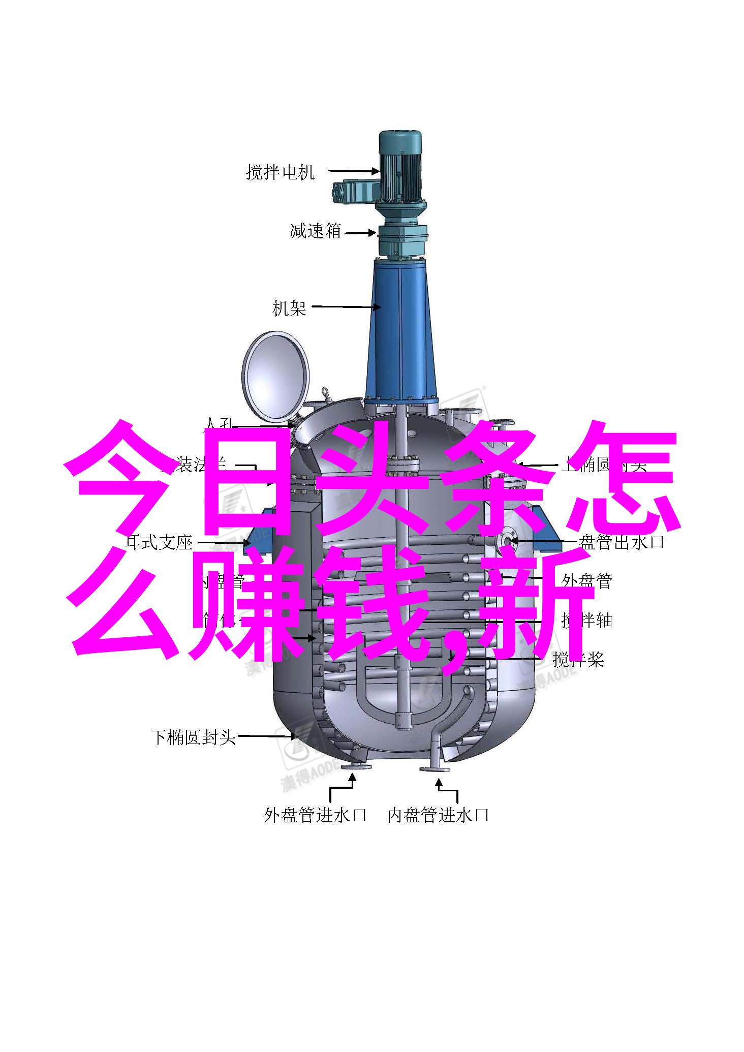 主题我军紧急动员全军进入一级战备准备迎难而上