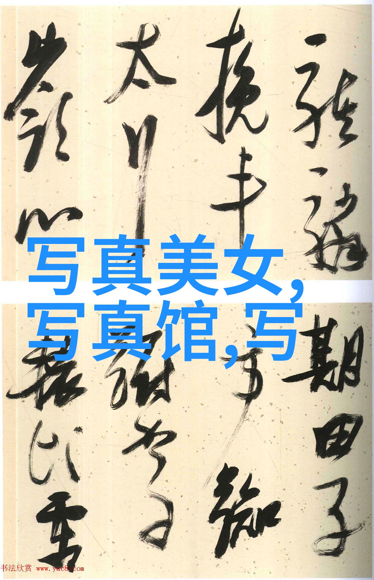 兰若仙踪MV轻触屏幕魏允熙如同翩跹的梅花独自绽放在今日头条极速版的清新世界网友赞叹你这才艺可把人夸死