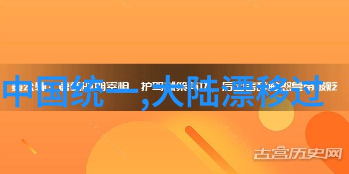 新一代超级计算机破纪录上线引领科技发展新篇章