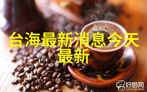 解读古老智慧八卦图背后的哲学深意