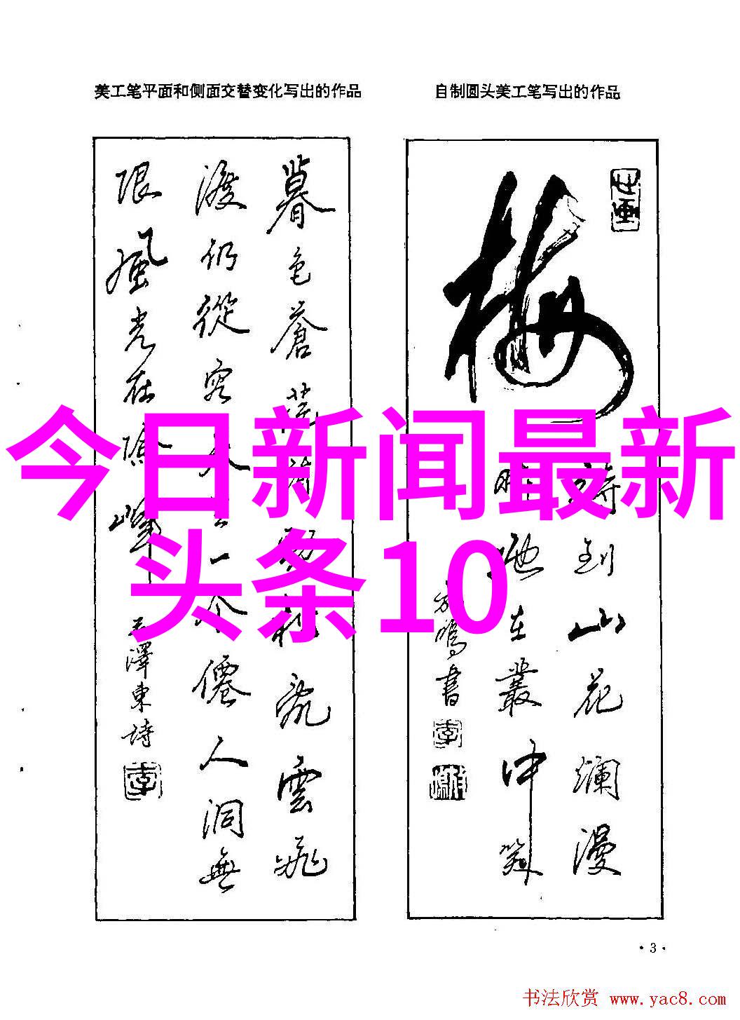 1915年大陆漂移说揭秘地壳运动的古老传说与现代科学探索