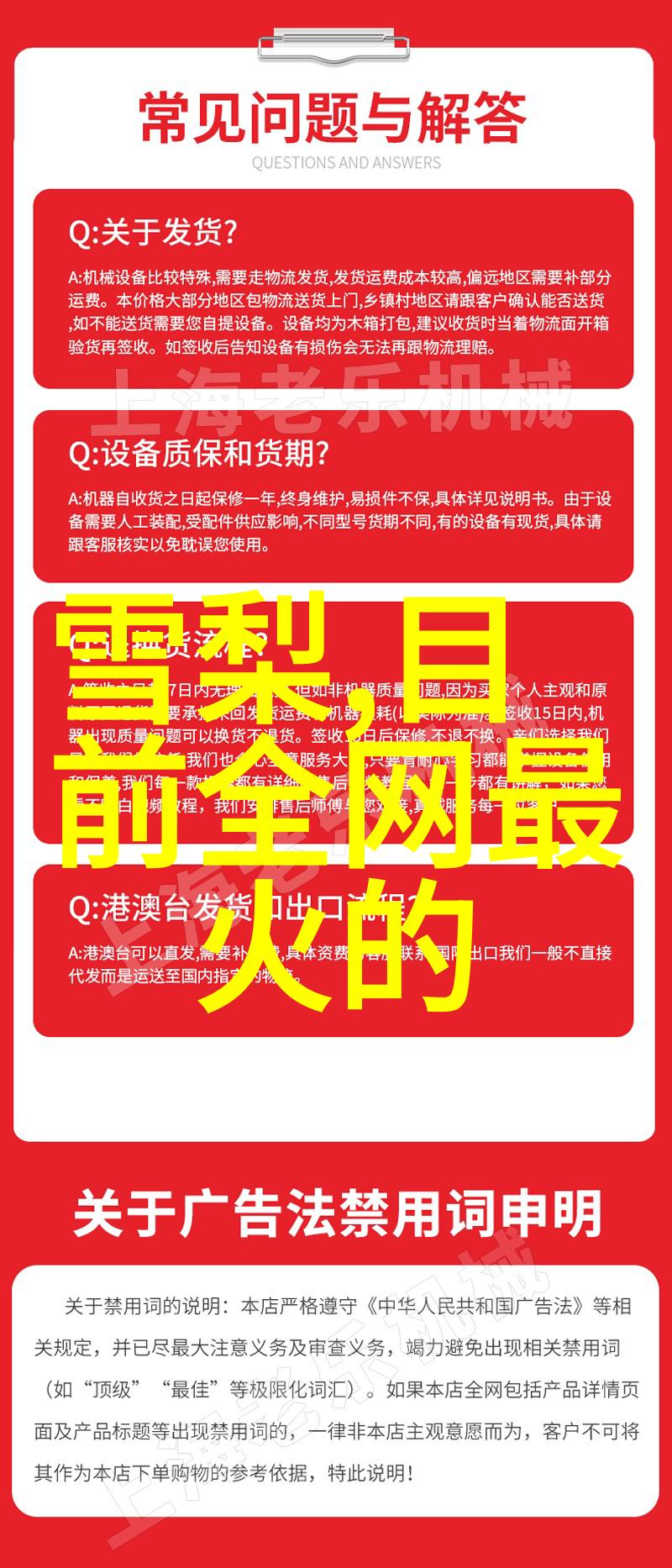 低俗剧情探索B级影视的魅力与挑战