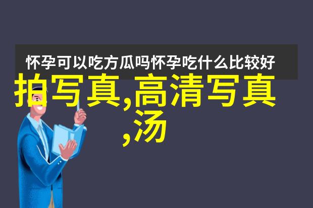 南京教育头条新学期教育改革深化教育公平提升教学质量