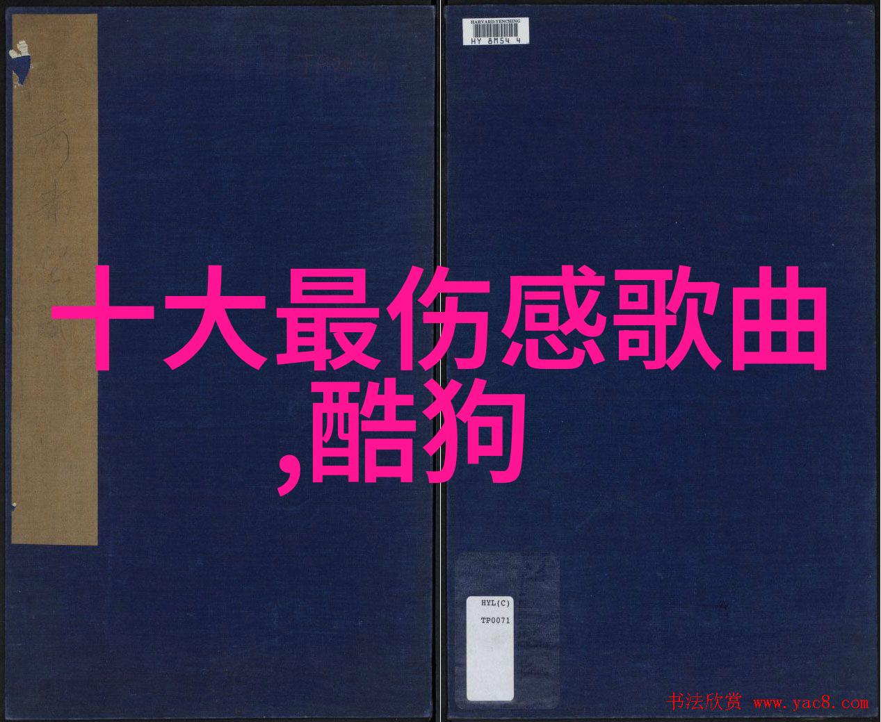 跨界合作的艺术娱乐行业与科技产业联手打造全新的体验空间