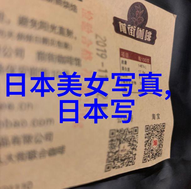 欢迎光临电视剧新人演员张凯莹在护心中惊艳亮相独特角色深藏谜题引发全民猜测