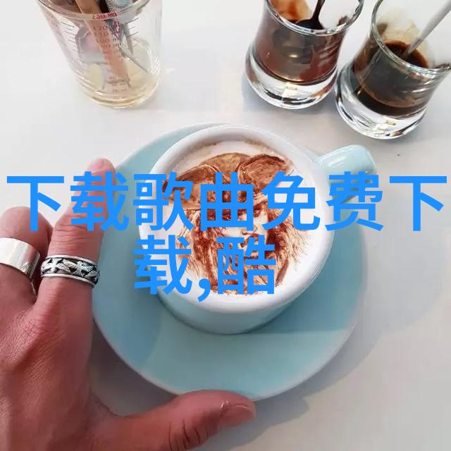 探索天元之道揭秘六十四卦中的至宝吉兆