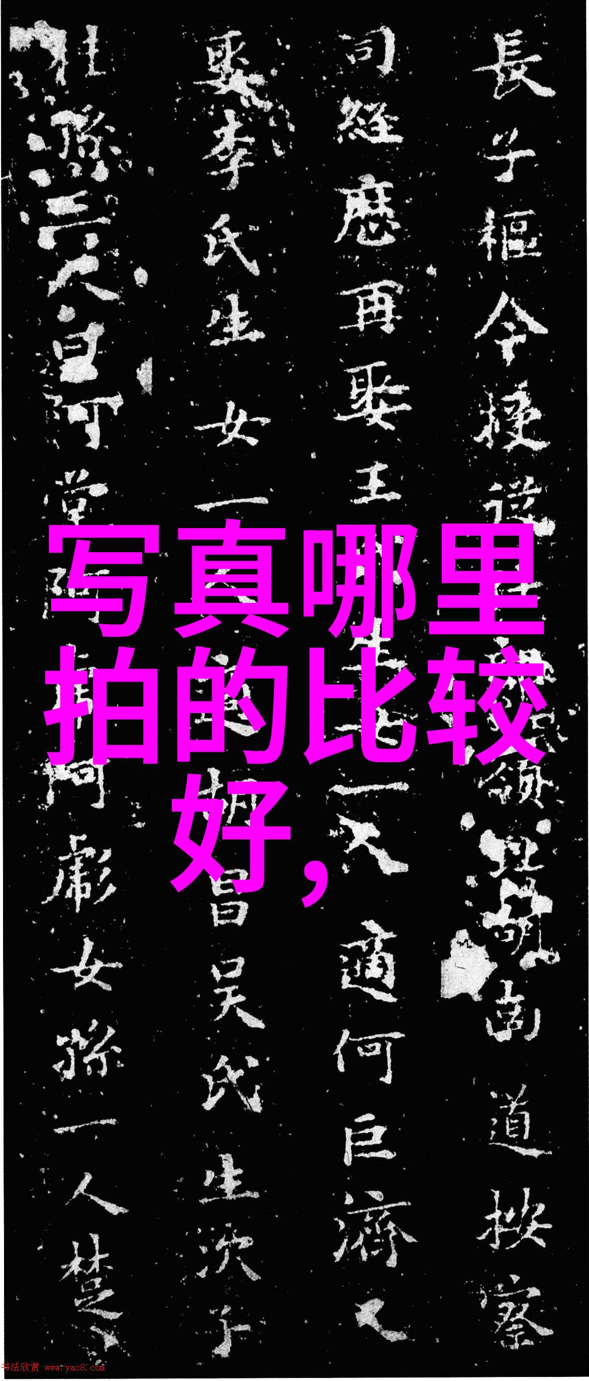 网红湾湾微博潮流达人与社交界限的模糊空间