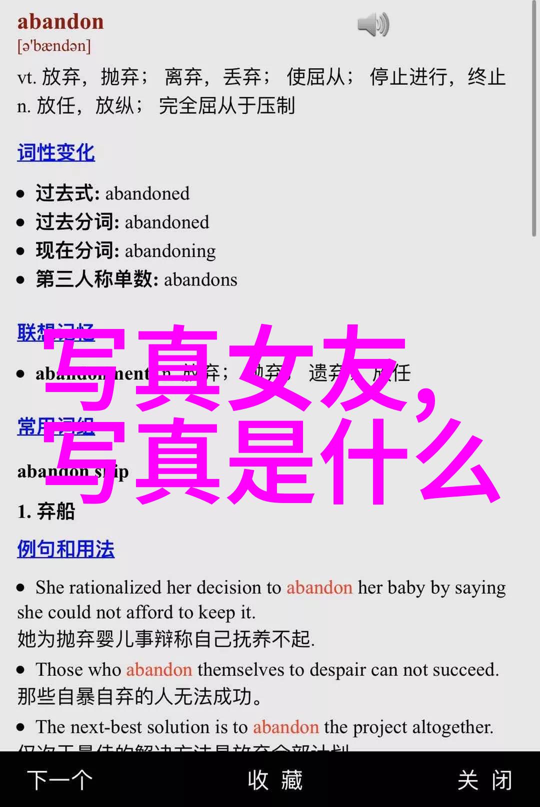 公平的报复txt我是怎么让那个欺负我的家伙尝尝自己的苦果