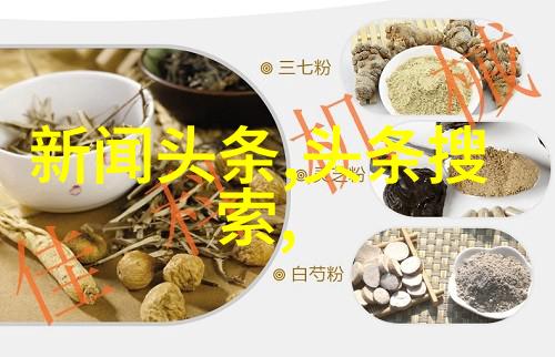 姜可金银花露自然清新保湿肌肤护理