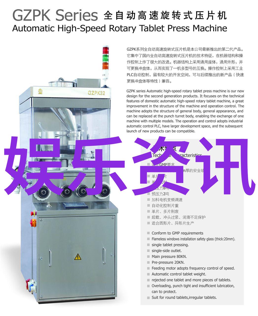 大海影视追逐梦想的海岸线