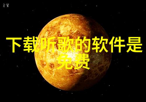 绿色办公室低能耗生活十二代酷睿新能源理念介绍