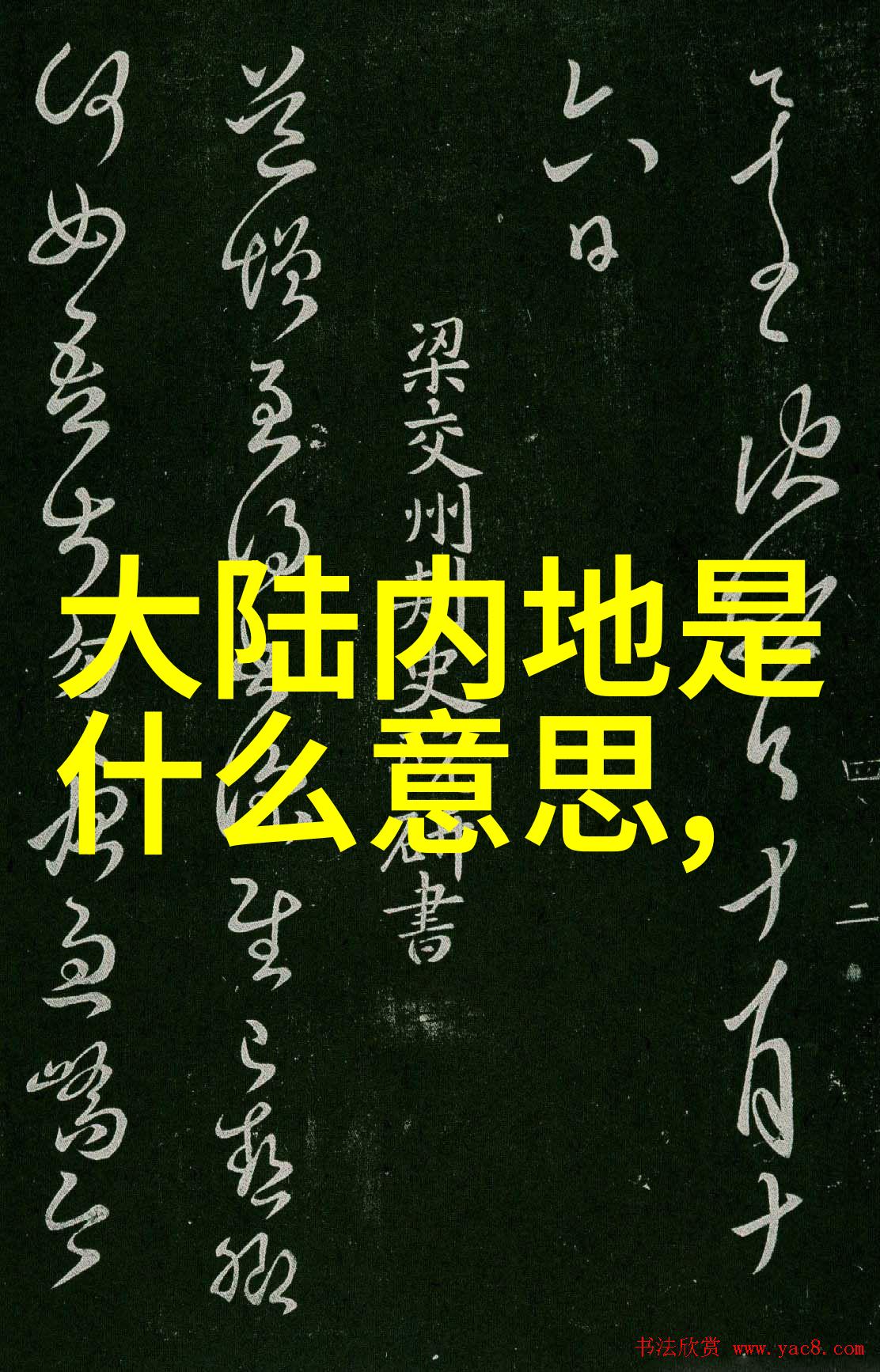 在青苹果乐园的幕后电视剧与影视产业背后的真相又是怎样的