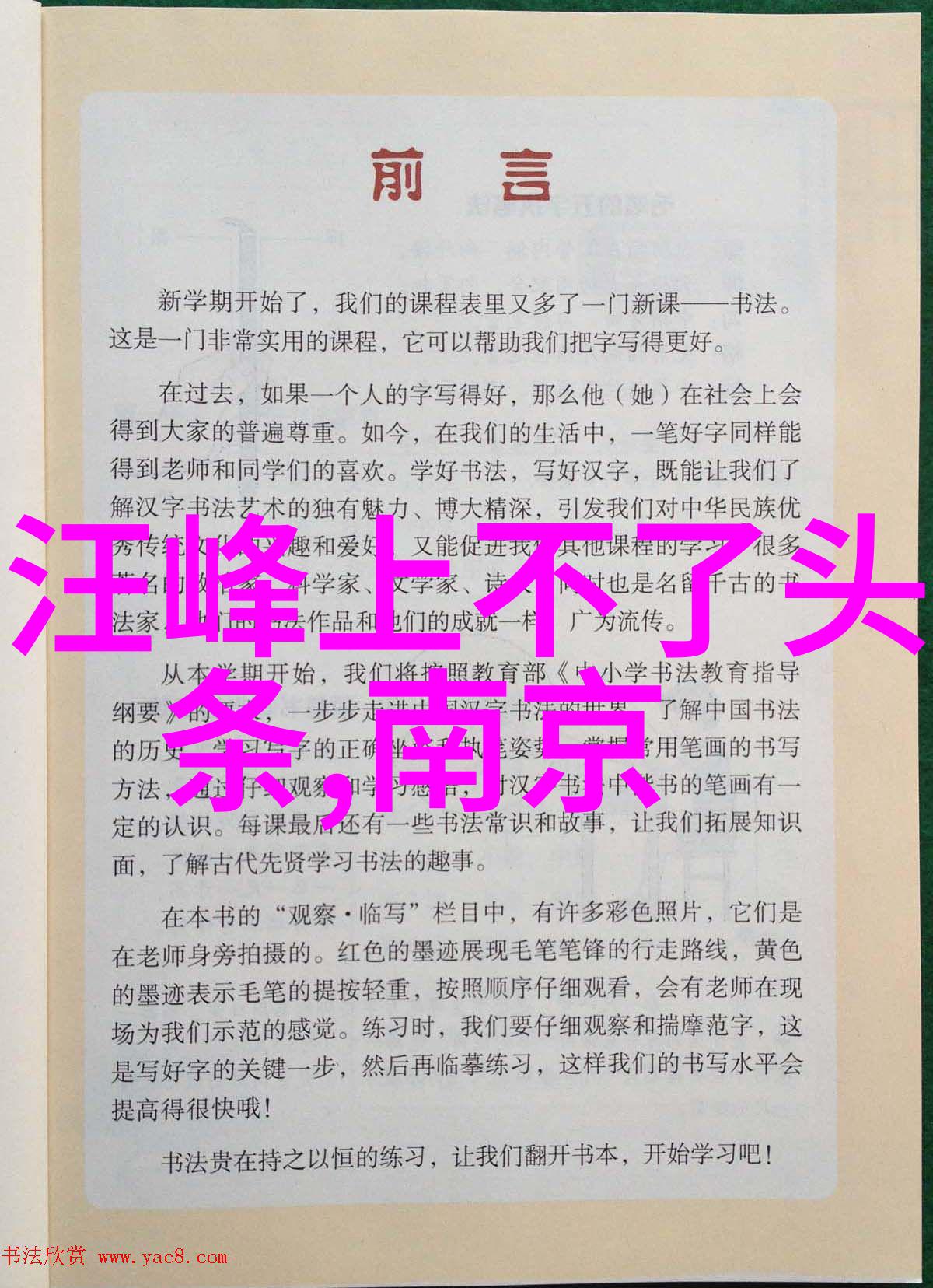 张翰新剧引争议疑似咸猪手行为遭指控沉淀四年打磨的作品备受质疑