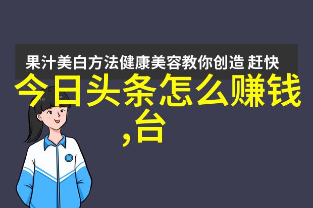 娱乐圈八卦解析明星私生活大揭秘