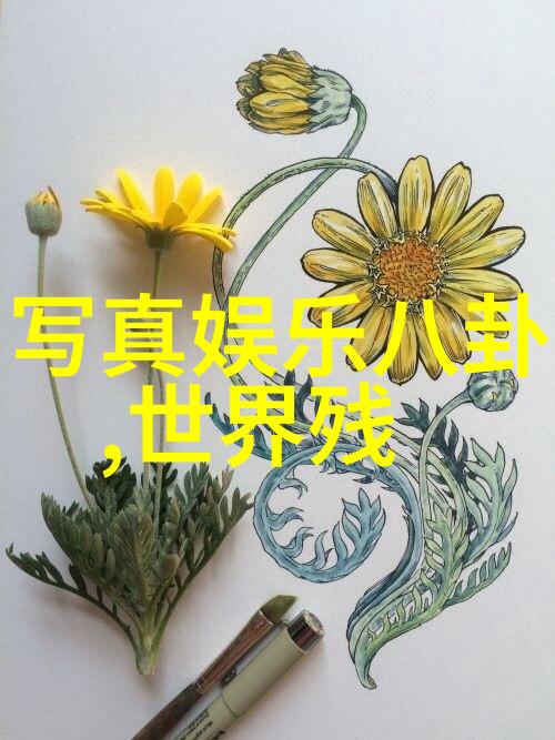 古树参天幽径通幽古木荒原的壮观画像集锦