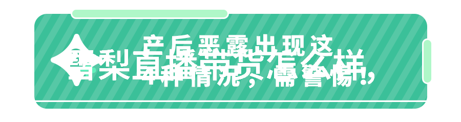 神话金烔完雨天路滑不慎摔伤 本周末的演唱会舞台动作将会最小化