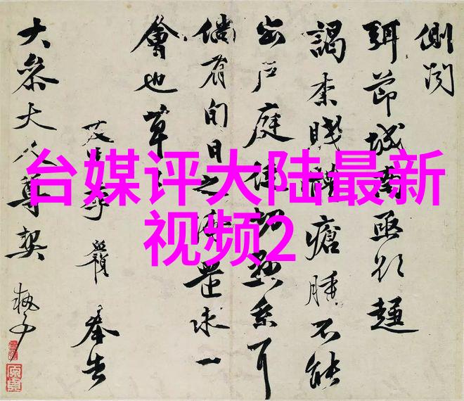 比音勒芬与了不起的儿科医生携手共同致敬那些令人难以忘怀的人物