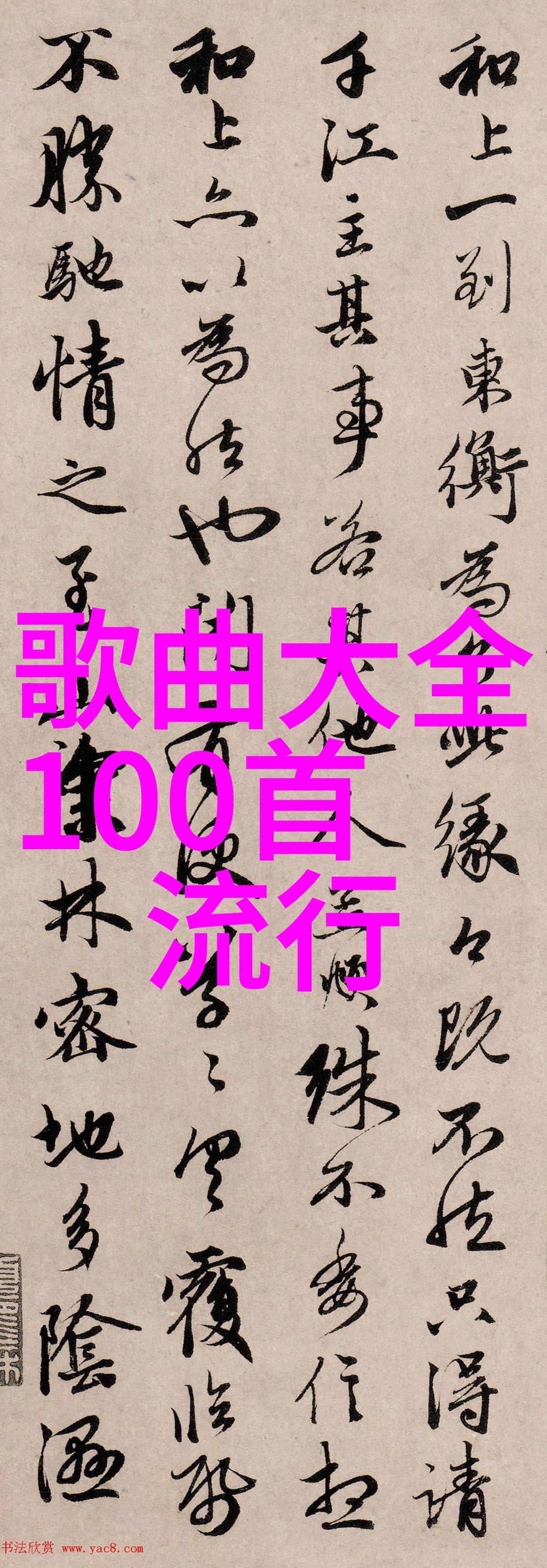 一念初见锦衣谣古装探案剧集开机葛秋谷领衔主演为你带来深情的暗香来电视剧