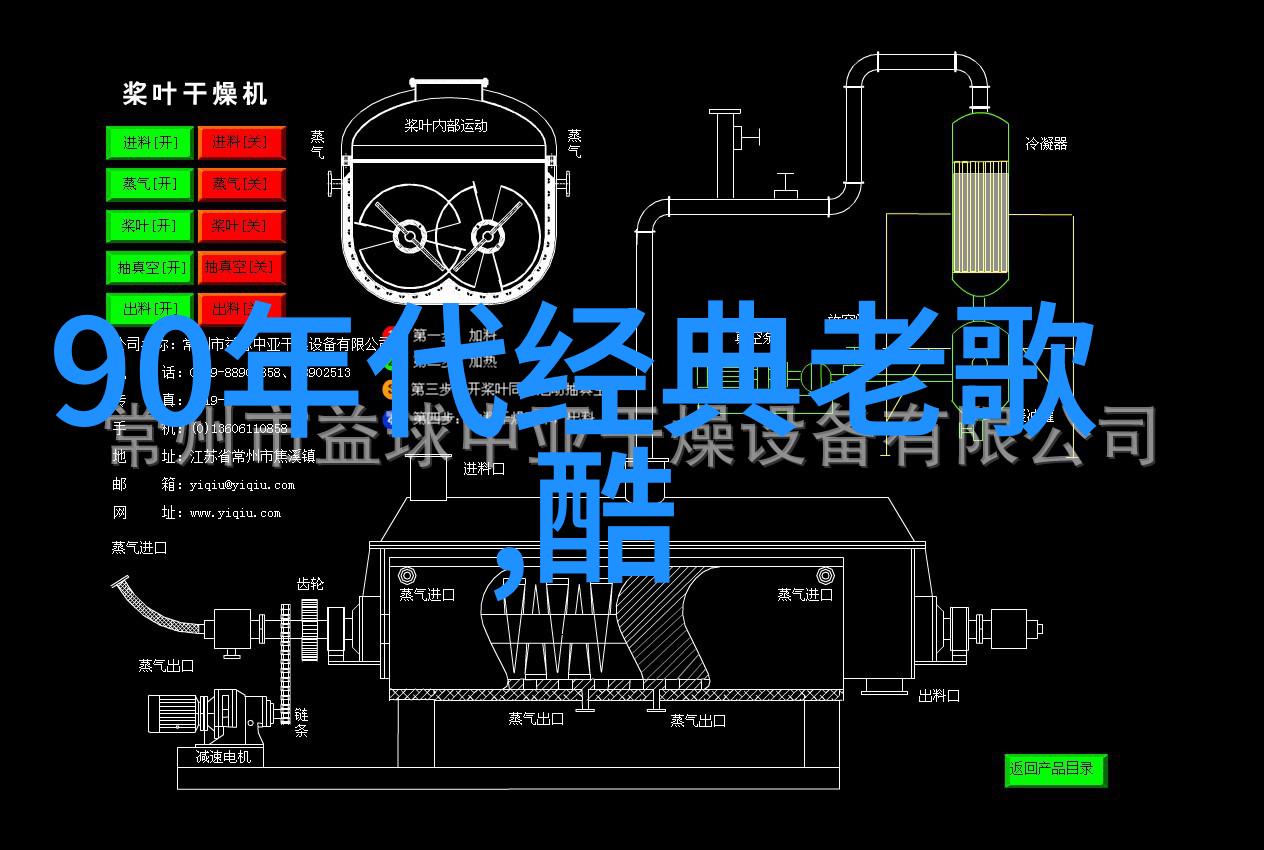 加油2008将上演垂直极限 吕颂贤晋级有信心