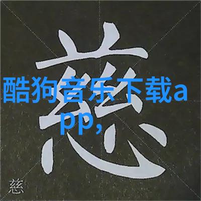 张耀宇大陆集团公司简介在社会的舞台上展现其辉煌成就