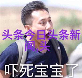 俄中领土纠纷迎来新转折点双方达成共识履行历史赔偿