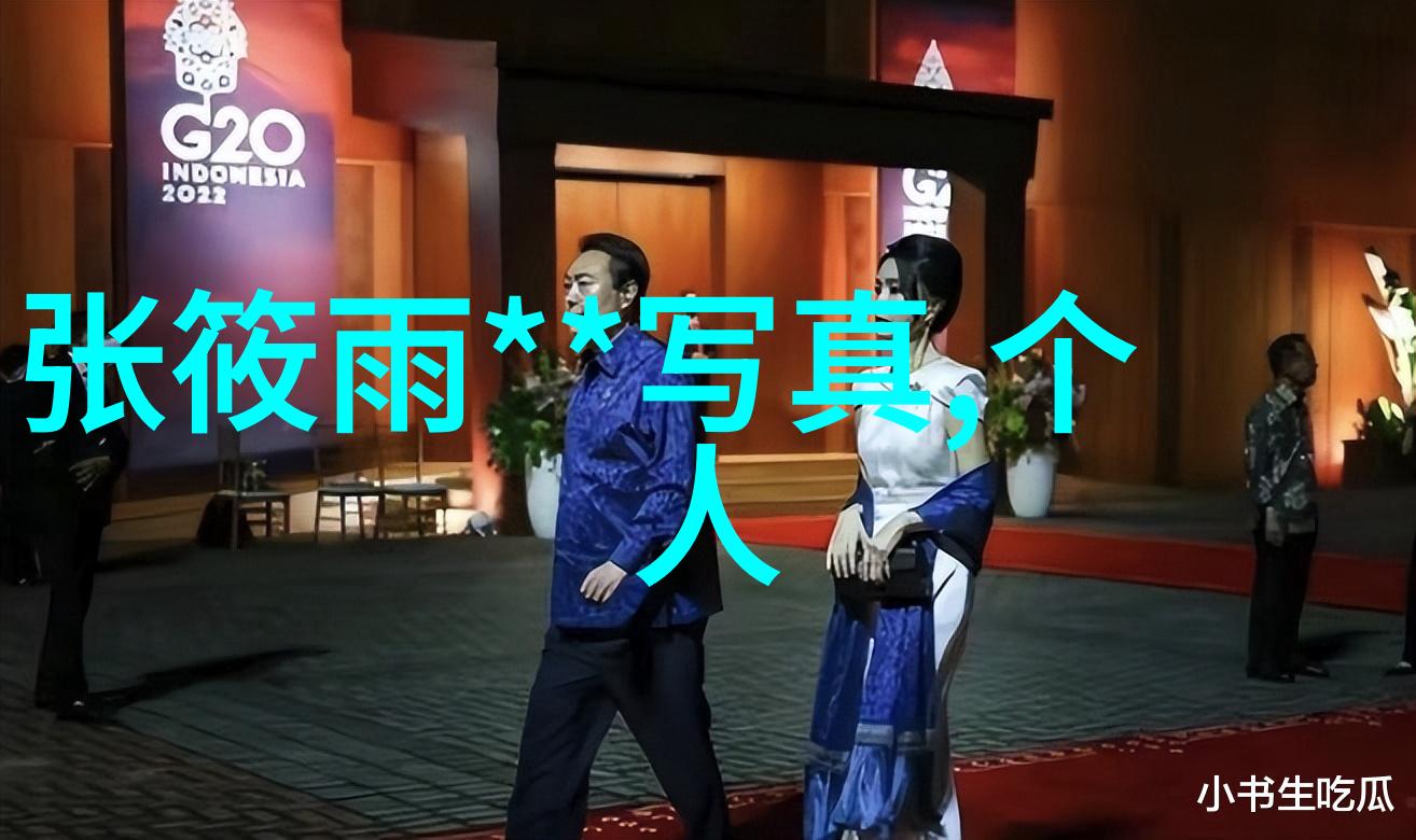 电网头条我是如何发现电费账单里的小偷