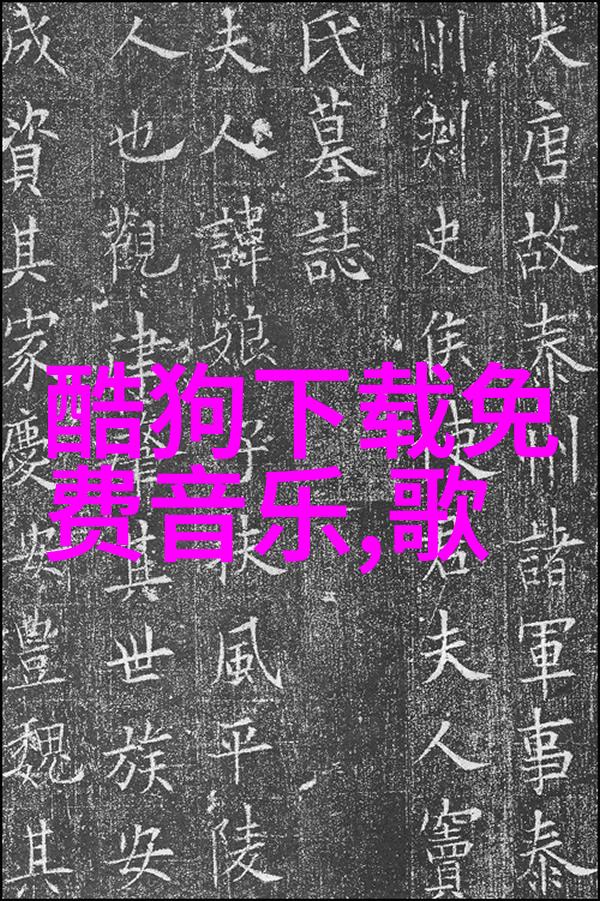 1915年大陆漂移说-地壳的巨轮解析1915年大陆漂移说的科学依据与争议