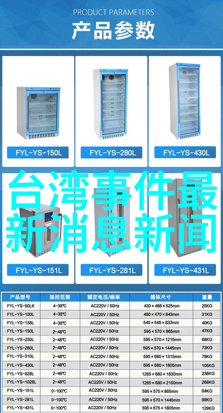 春日轻风里的时尚舞步女装搭配艺术的绽放