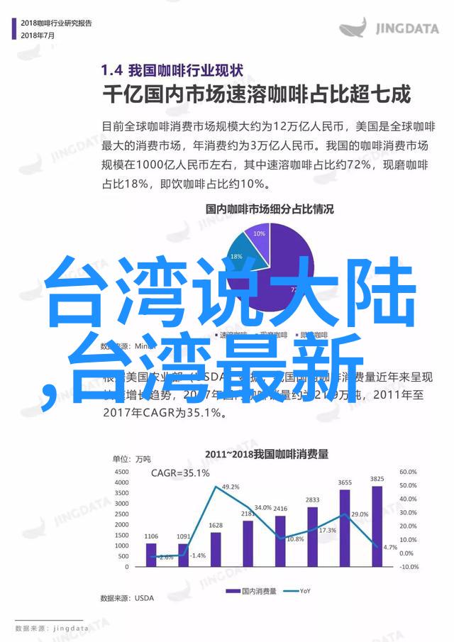 新浪娱乐新闻双奥盛世2022北京台春晚启程向春天出发