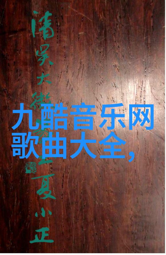 头条绯闻宋茜亲爱的生命持续热播情感深度触动好评如潮那么它的演技和剧情又是如何让观众着迷呢