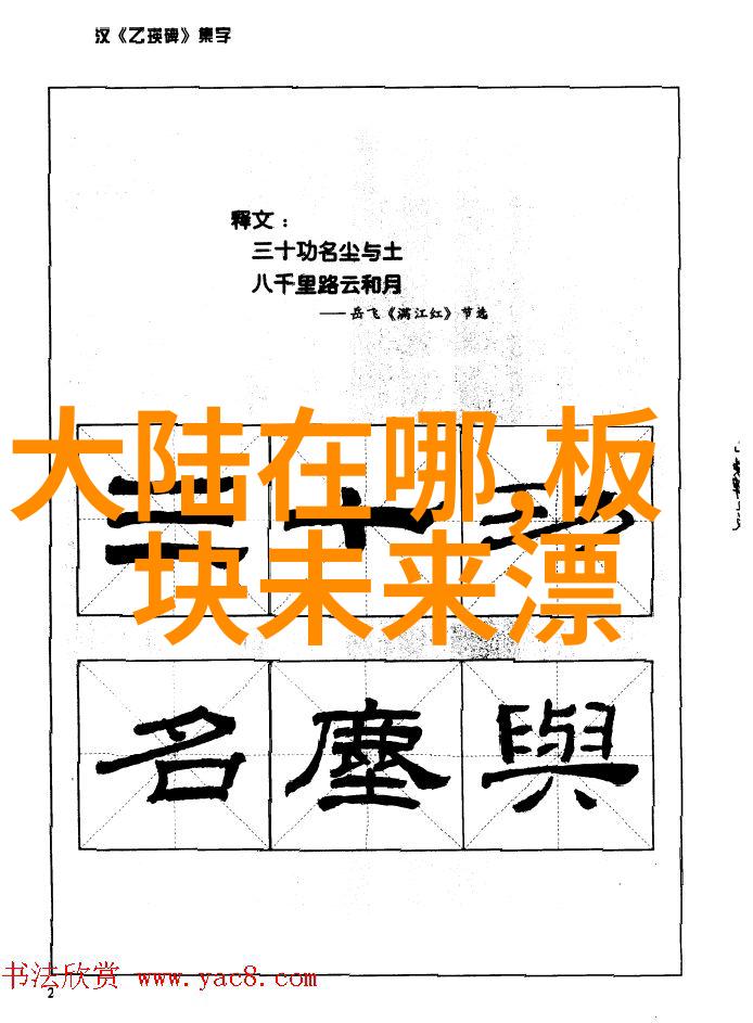 昨晚台湾被吓到了-惊心动魄揭秘台湾昨晚的那场未知威胁