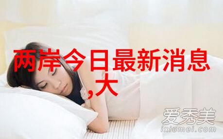 时尚比基尼-夏季必备轻盈时装与色彩的舞蹈