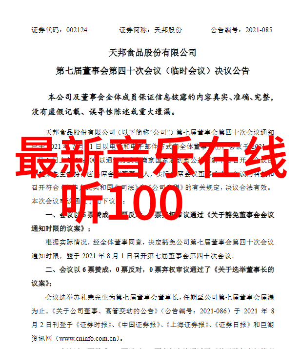 时间的礼物与选择的重量我的青春谁做主人物探究