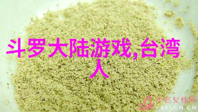 台湾艺人陆版道明寺新戏杀青后回到大陆帮忙卖炸鸡却遭到消费者催促下单