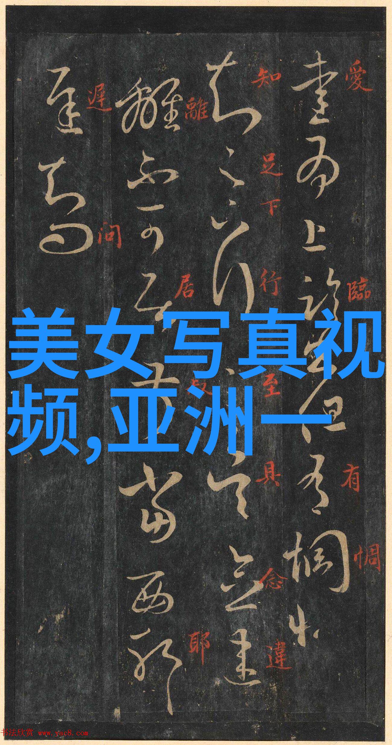 我要上头条万众智慧汇聚大湾区共创艺术盛宴系列活动今启航