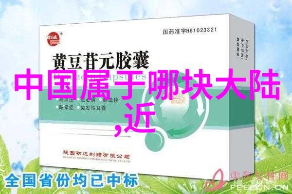 演员的品格新人训练风波激烈 刘天池怒斥 苏泽林自称下一个陈立农引热议