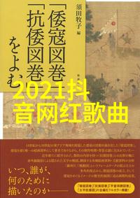 了不起舞社在综艺节目排行榜上演出残酷突围赛苏有朋毕业时寄予温情满满的告别言语