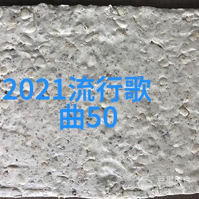 2022最火的歌曲大全100首确保音乐风潮不落下一笔