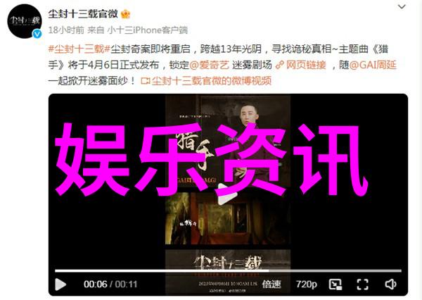 音乐盛宴揭秘今年的流行歌曲背后的制作人故事