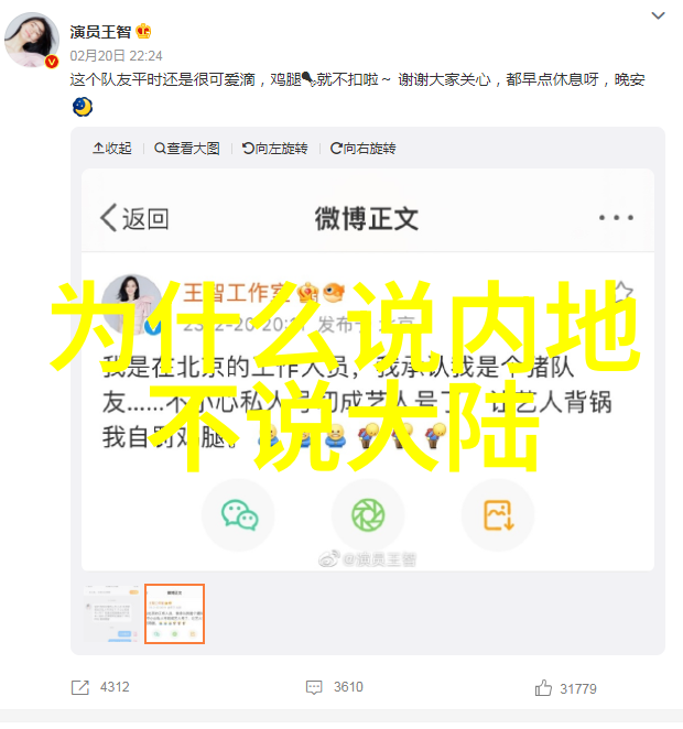 娱乐界最大的谜团那些被指控即将结账却仍然坚守爱情的人们