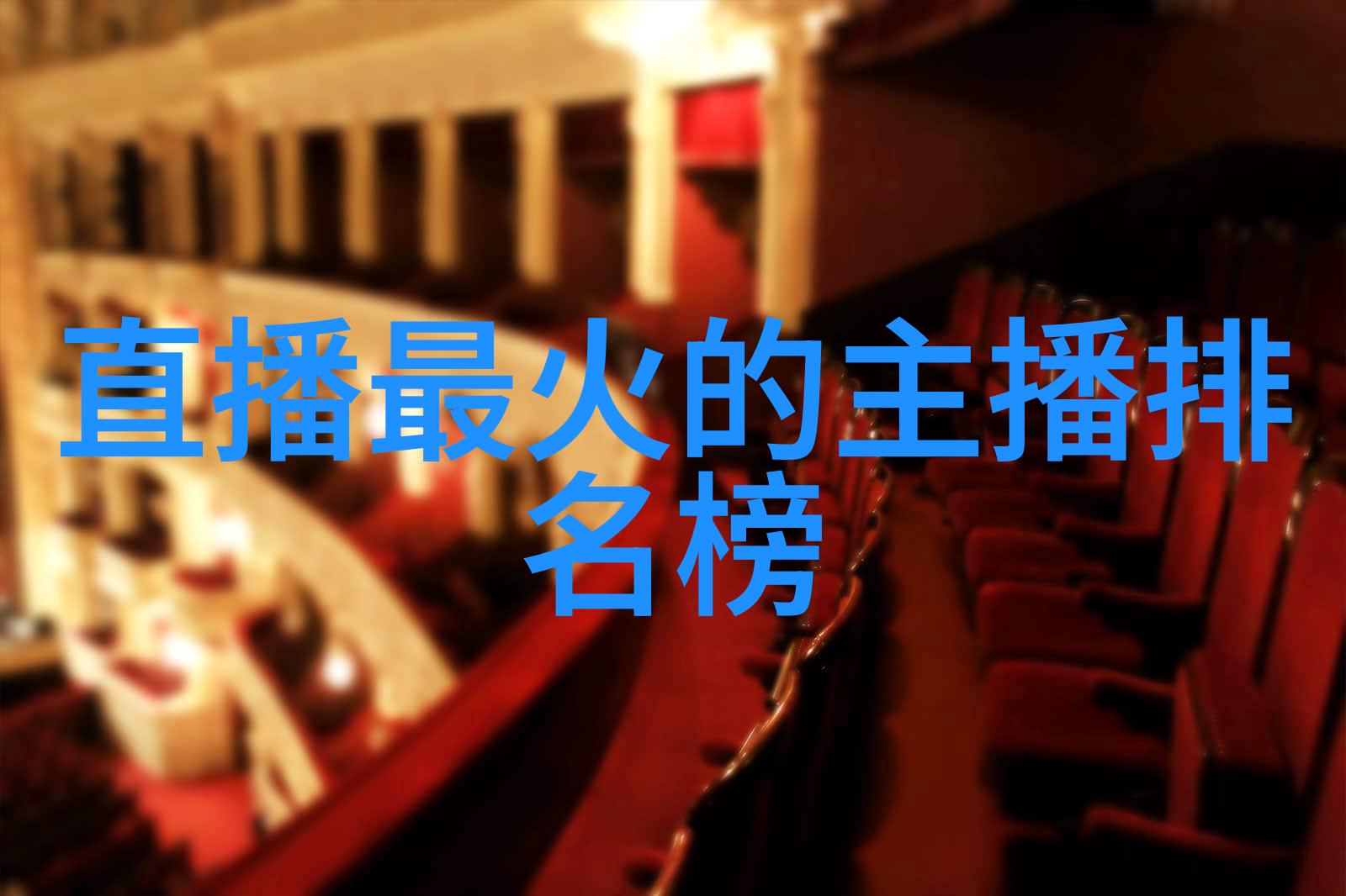 大师兄影视剧官网-探秘大师兄世界揭秘幕后的制作故事