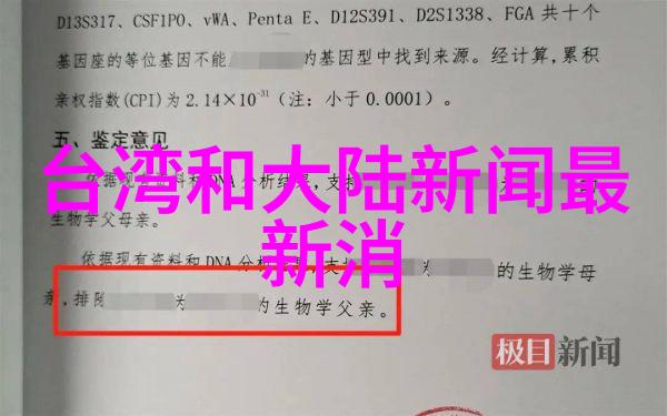 宝库里的秘密被破译最新发现重塑我们对古代文明的理解