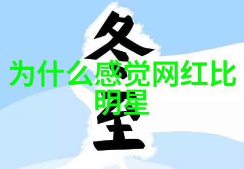 东方日报头版头条揭秘最新科技成果如何重塑未来生活