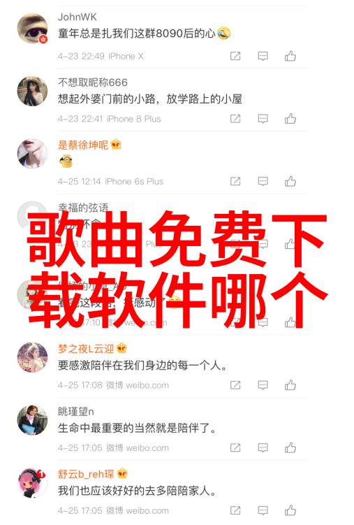 皇权之争洪武三十二的隐秘面纱