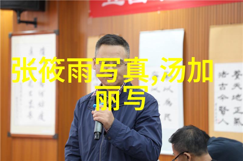 10月风云两岸历史性交锋将重塑未来格局